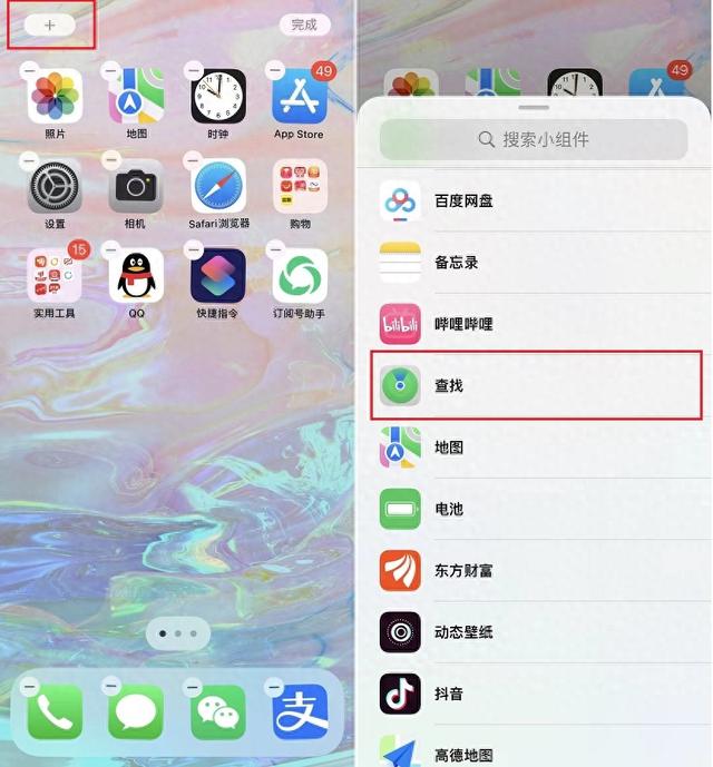 苹果怎么查v版还是t版(iphone怎么查是什么版)-第4张图片-有道翻译官网 苹果怎么查v版还是t版(iphone怎么查是什么版)-第4张图片-有道翻译官网