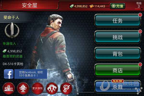 杀手2手机版苹果版怎么(杀手2苹果系统能玩吗)