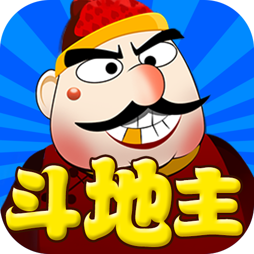 苹果版qq斗地主单机版(qakqak 斗地主苹果版)-第5张图片-有道翻译官网