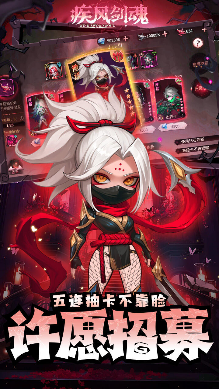 疾风剑魂苹果版破解版(疾风剑魂ios破解版下载)-第15张图片-有道翻译官网