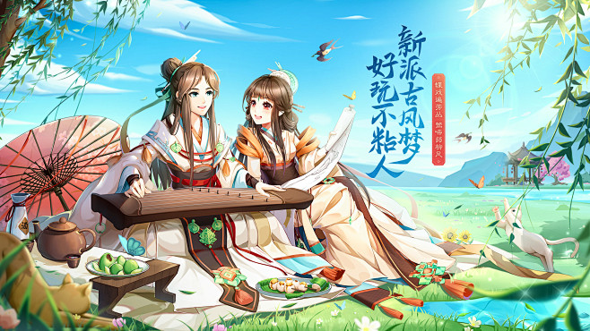 熹妃q传苹果版电脑版(熹妃q传安卓和苹果同服)-第4张图片-有道翻译官网