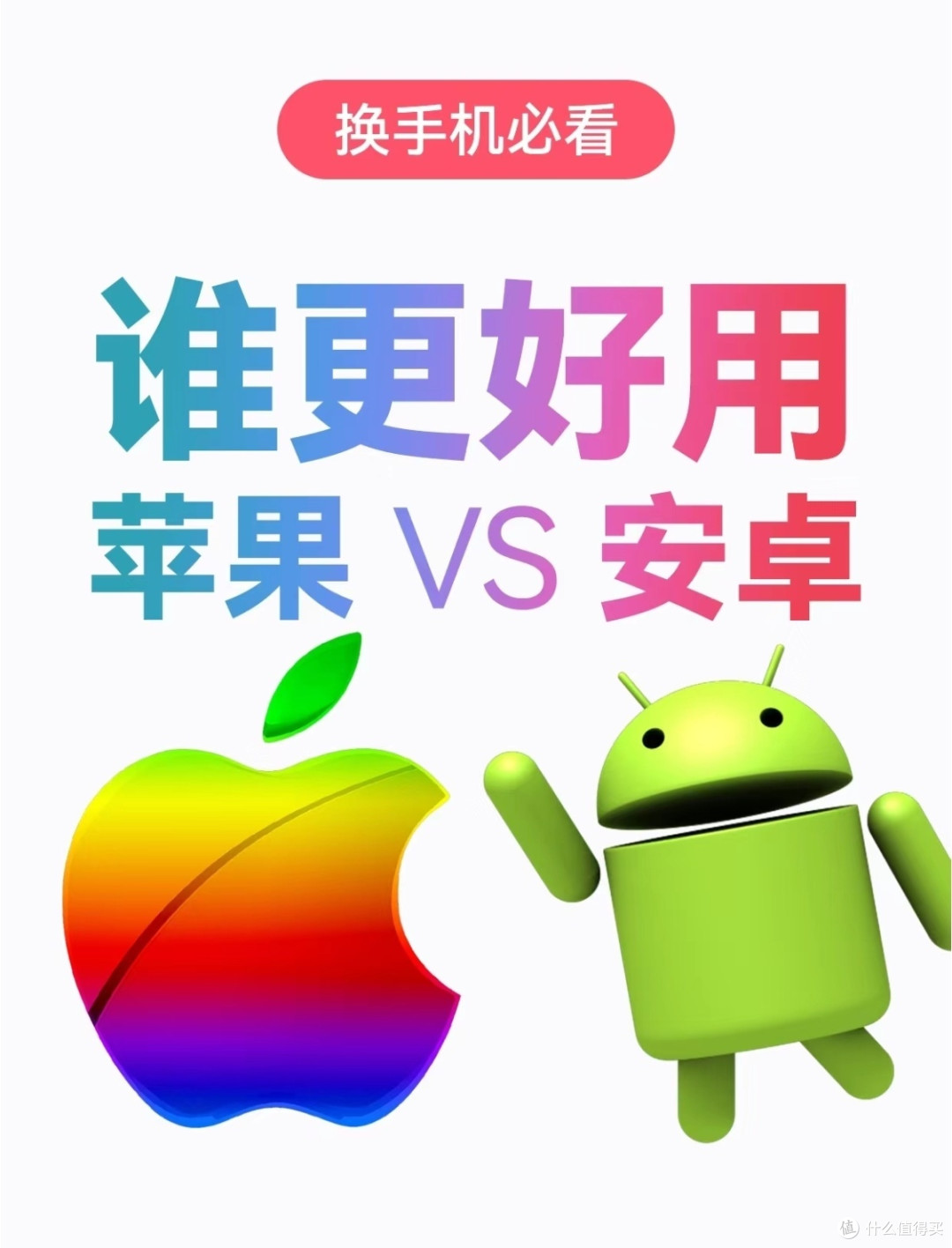 微信安卓版和苹果版(微信安卓版和苹果版有什么不同)-第6张图片-有道翻译官网 微信安卓版和苹果版(微信安卓版和苹果版有什么不同)-第6张图片-有道翻译官网