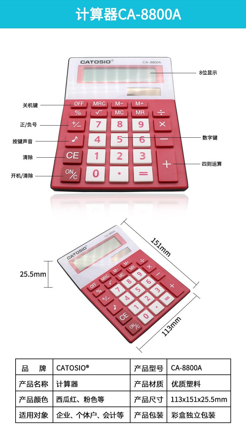 电工计算器解锁版苹果版(电工计算器手机80版本)-第2张图片-有道翻译官网 电工计算器解锁版苹果版(电工计算器手机80版本)-第2张图片-有道翻译官网