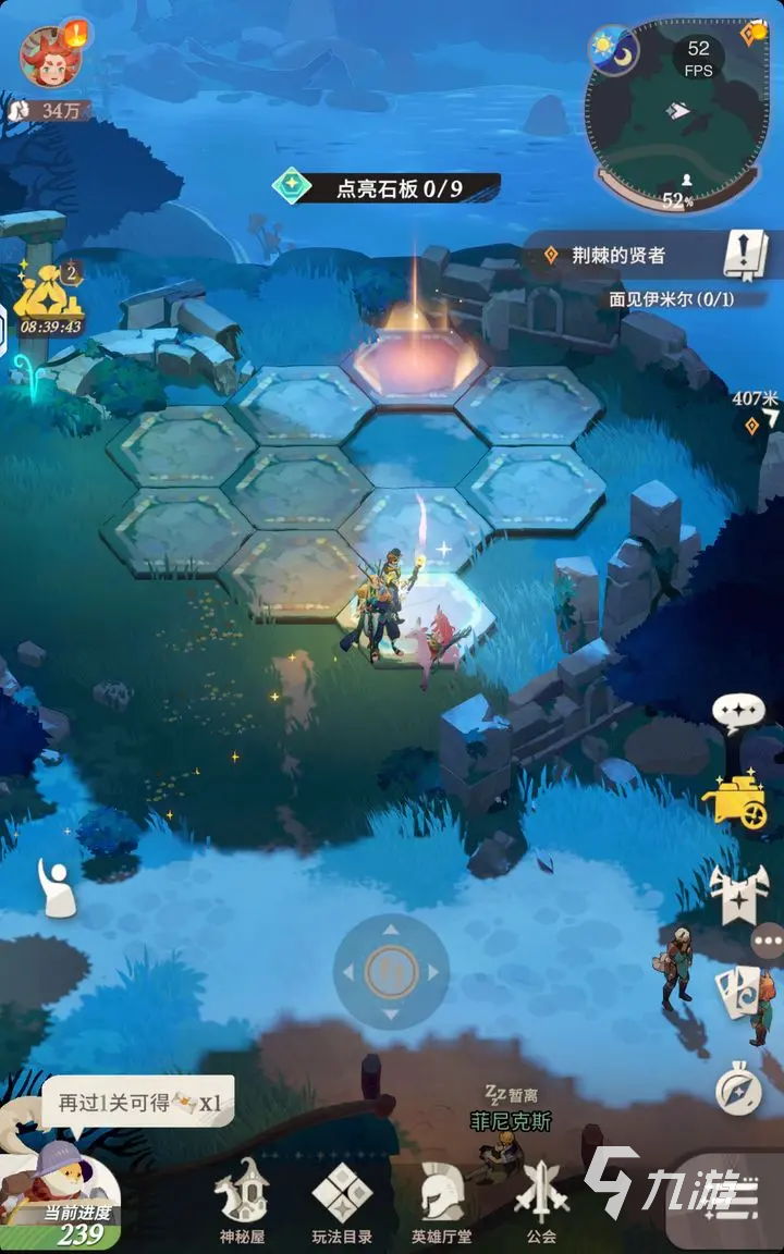 剑与远征安卓版与苹果版(剑与远征安卓和ios可以一起玩吗)-第17张图片-有道翻译官网