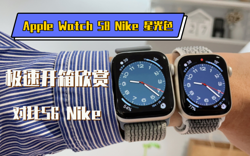 苹果手表se普通版和nike版(apple watch se和nike哪个版本好一些)-第7张图片-有道翻译官网 苹果手表se普通版和nike版(apple watch se和nike哪个版本好一些)-第7张图片-有道翻译官网