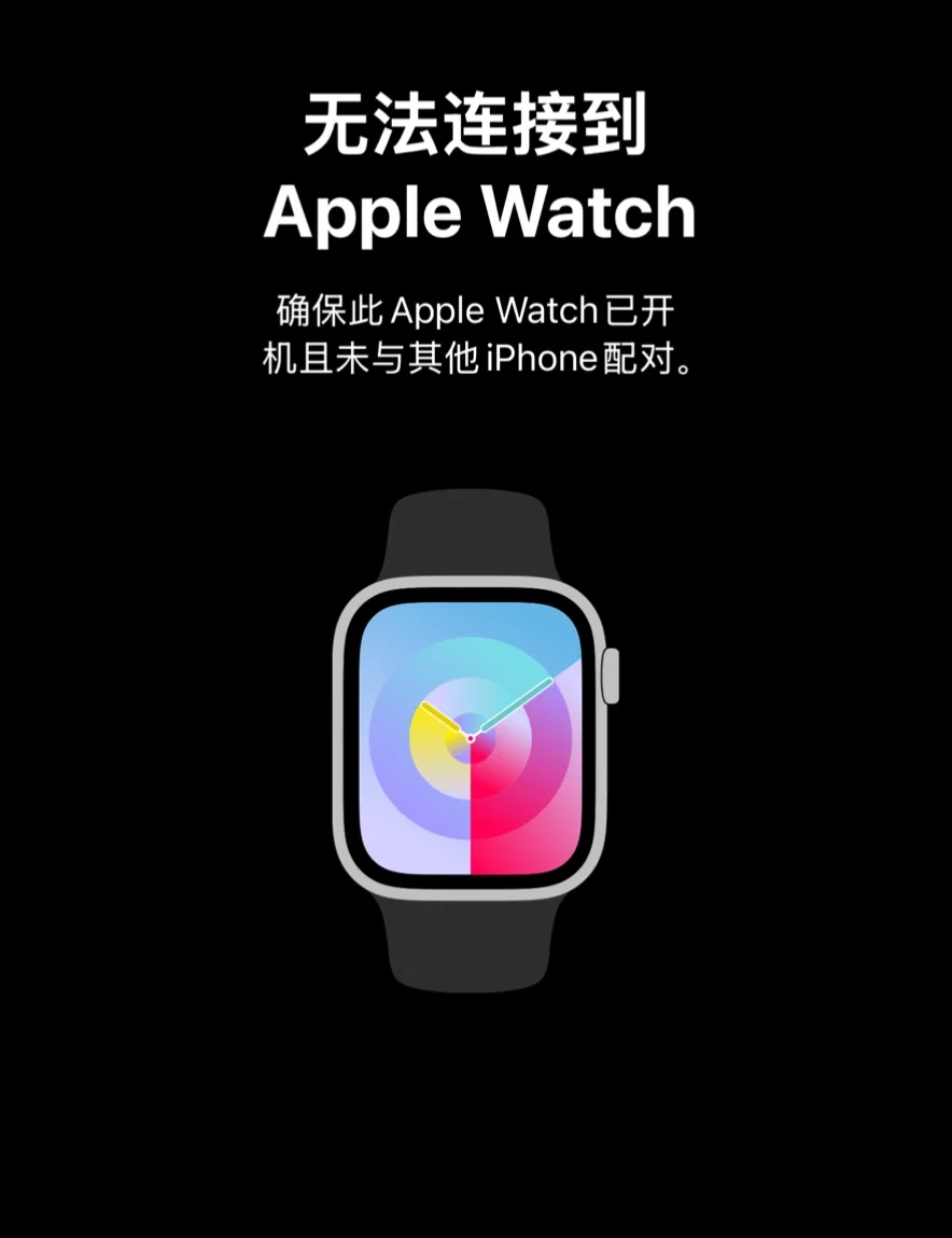 兑换手表苹果版(iphone换购apple watch)-第5张图片-有道翻译官网