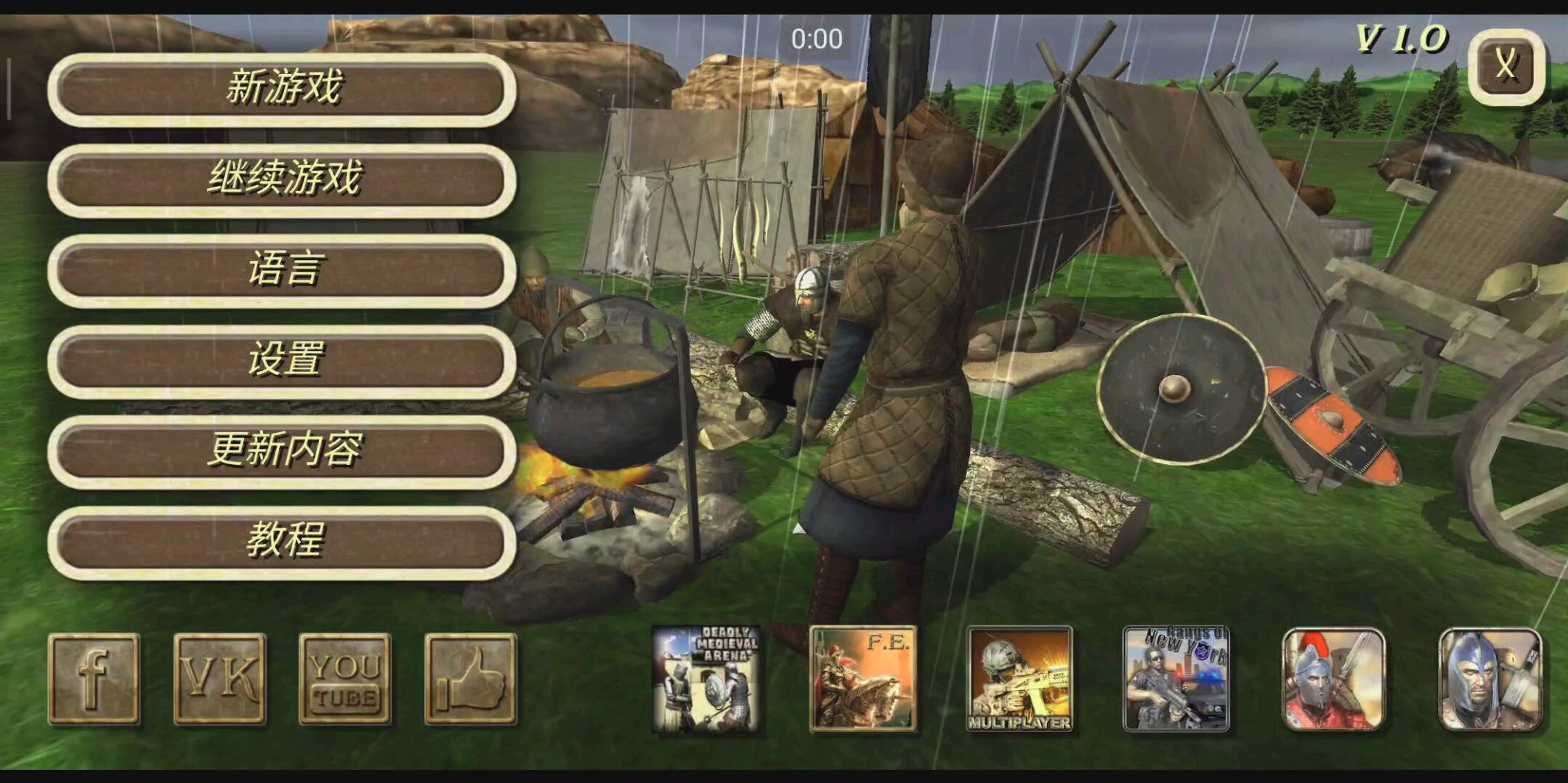 苹果版钢铁之躯2(钢铁之躯2ios下载地址)-第4张图片-有道翻译官网 苹果版钢铁之躯2(钢铁之躯2ios下载地址)-第4张图片-有道翻译官网