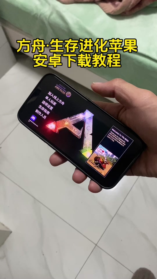 苹果版方舟如何更新(苹果版方舟如何更新游戏)-第1张图片-有道翻译官网 苹果版方舟如何更新(苹果版方舟如何更新游戏)-第1张图片-有道翻译官网