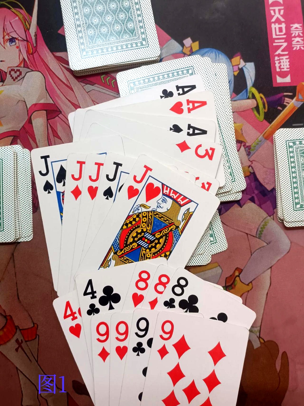 打扑克现实版下载苹果版(打扑克现实版下载苹果版安装)-第4张图片-有道翻译官网