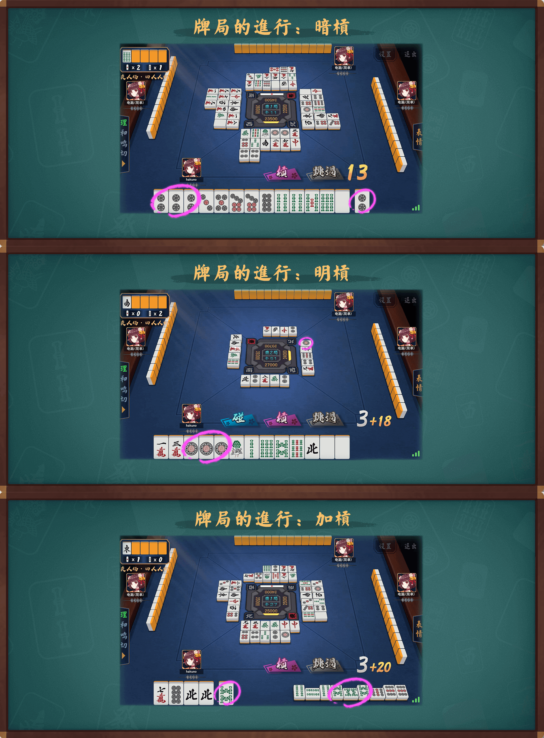 嵊州麻将苹果版下载(嵊州麻将越乡游苹果下载)-第6张图片-有道翻译官网