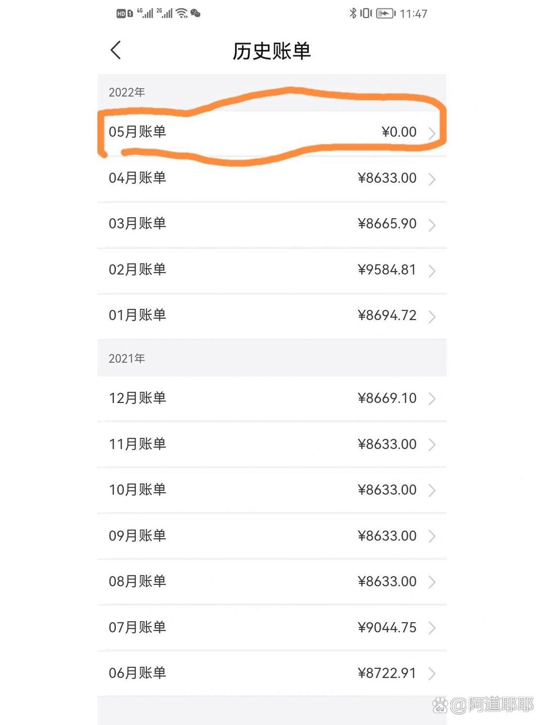 哈哈时贷苹果版(哈哈出行app下载苹果)-第1张图片-有道翻译官网
