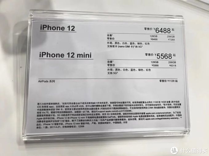 琼版苹果怎么辨别(琼版iphone是什么)-第1张图片-有道翻译官网