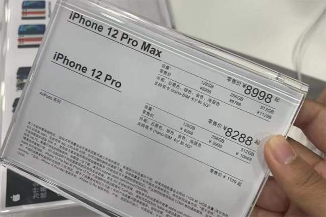 琼版苹果怎么辨别(琼版iphone是什么)-第5张图片-有道翻译官网