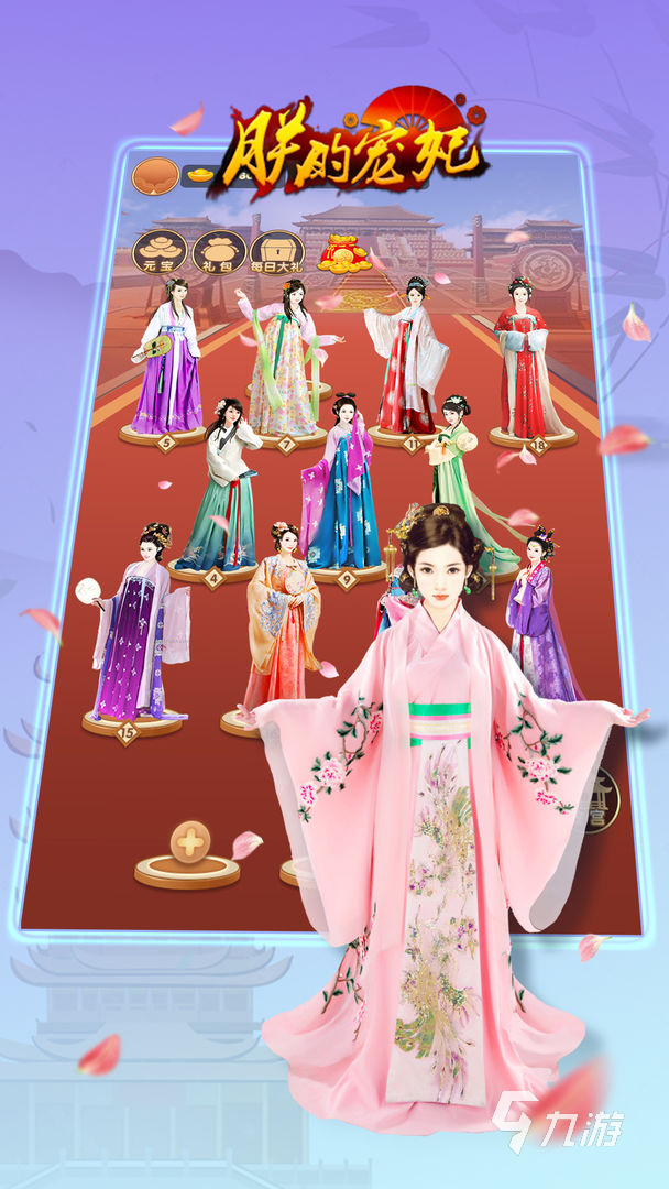 同步版熹妃传苹果版下载(熹妃传苹果手机怎么玩安卓服)-第6张图片-有道翻译官网 同步版熹妃传苹果版下载(熹妃传苹果手机怎么玩安卓服)-第6张图片-有道翻译官网