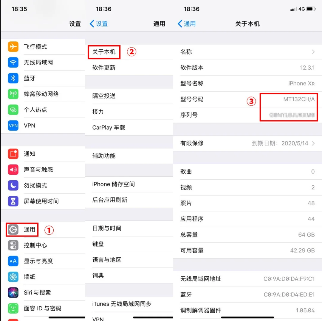 怎么查询苹果是A版还是S版(怎么看苹果手机是a几型号)-第8张图片-有道翻译官网 怎么查询苹果是A版还是S版(怎么看苹果手机是a几型号)-第8张图片-有道翻译官网