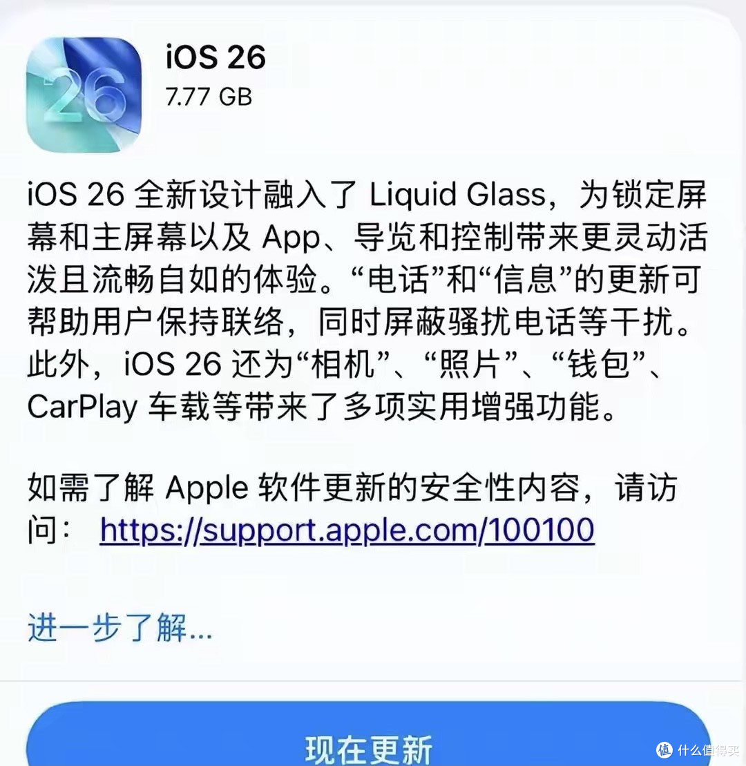 苹果内侧版怎么回到正式版(苹果手机内测版本怎么降到正常版本)-第1张图片-有道翻译官网