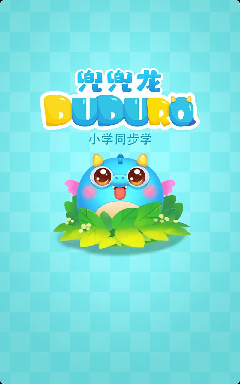 同步学北京版苹果电脑版(苹果手机和苹果电脑怎么同步)-第13张图片-有道翻译官网 同步学北京版苹果电脑版(苹果手机和苹果电脑怎么同步)-第13张图片-有道翻译官网