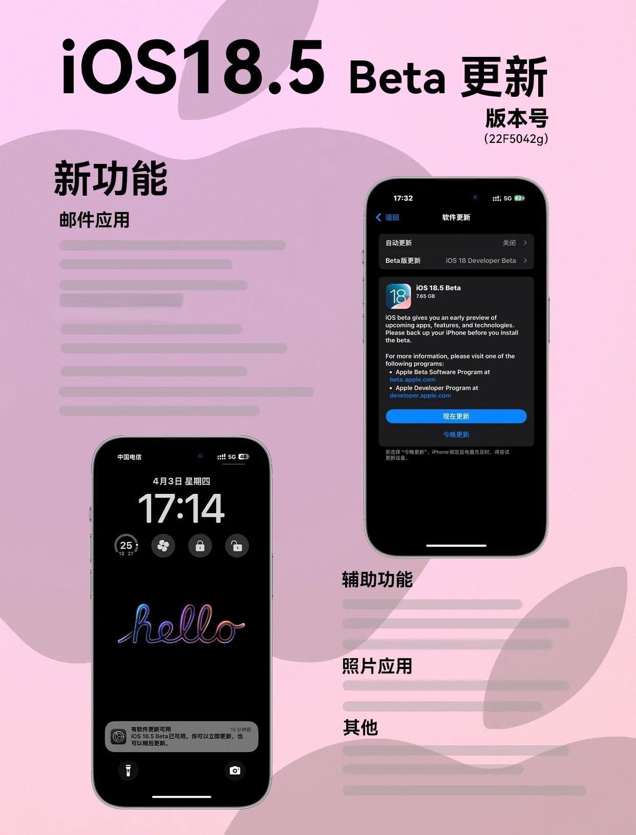 苹果版5.0官方下载(iphone版官方下载v845 苹果版)-第11张图片-有道翻译官网 苹果版5.0官方下载(iphone版官方下载v845 苹果版)-第11张图片-有道翻译官网