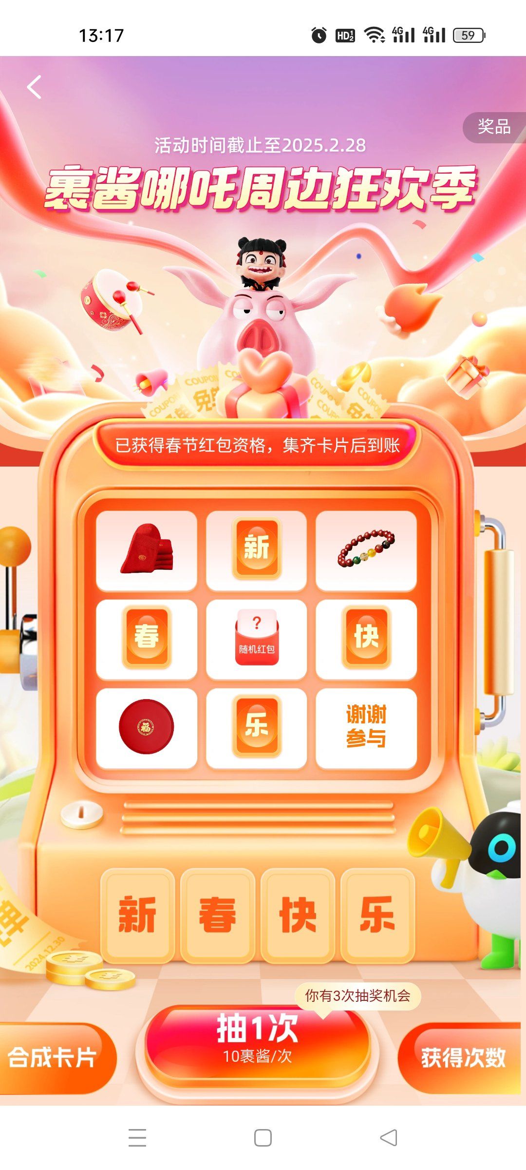 菜鸟裹裹商家版苹果版app下载(菜鸟裹裹商家版苹果版app下载安装)-第4张图片-有道翻译官网 菜鸟裹裹商家版苹果版app下载(菜鸟裹裹商家版苹果版app下载安装)-第4张图片-有道翻译官网