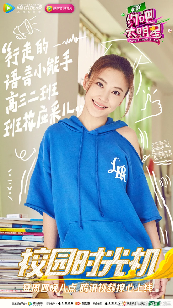 大明星视频版下载苹果版(大明星手游)-第4张图片-有道翻译官网