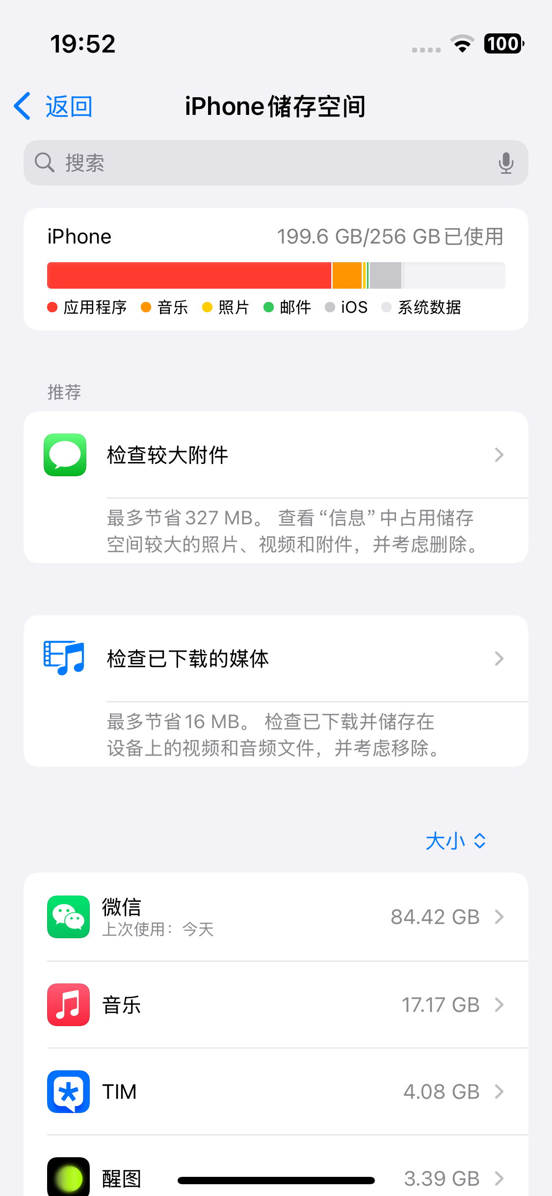 知乎破解版app苹果版(知乎app下载苹果版免费)-第4张图片-有道翻译官网