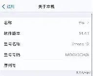 苹果法国版什么编码(苹果手机法国版)-第14张图片-有道翻译官网 苹果法国版什么编码(苹果手机法国版)-第14张图片-有道翻译官网