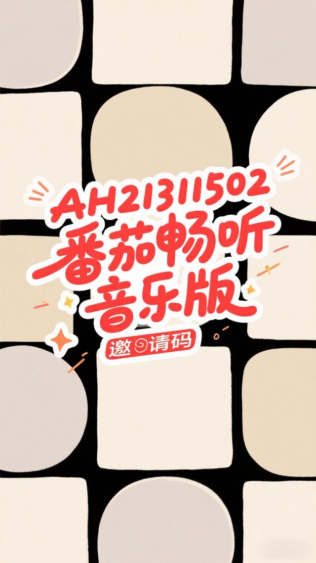 番茄畅听苹果版免费版的简单介绍-第5张图片-有道翻译官网 番茄畅听苹果版免费版的简单介绍-第5张图片-有道翻译官网