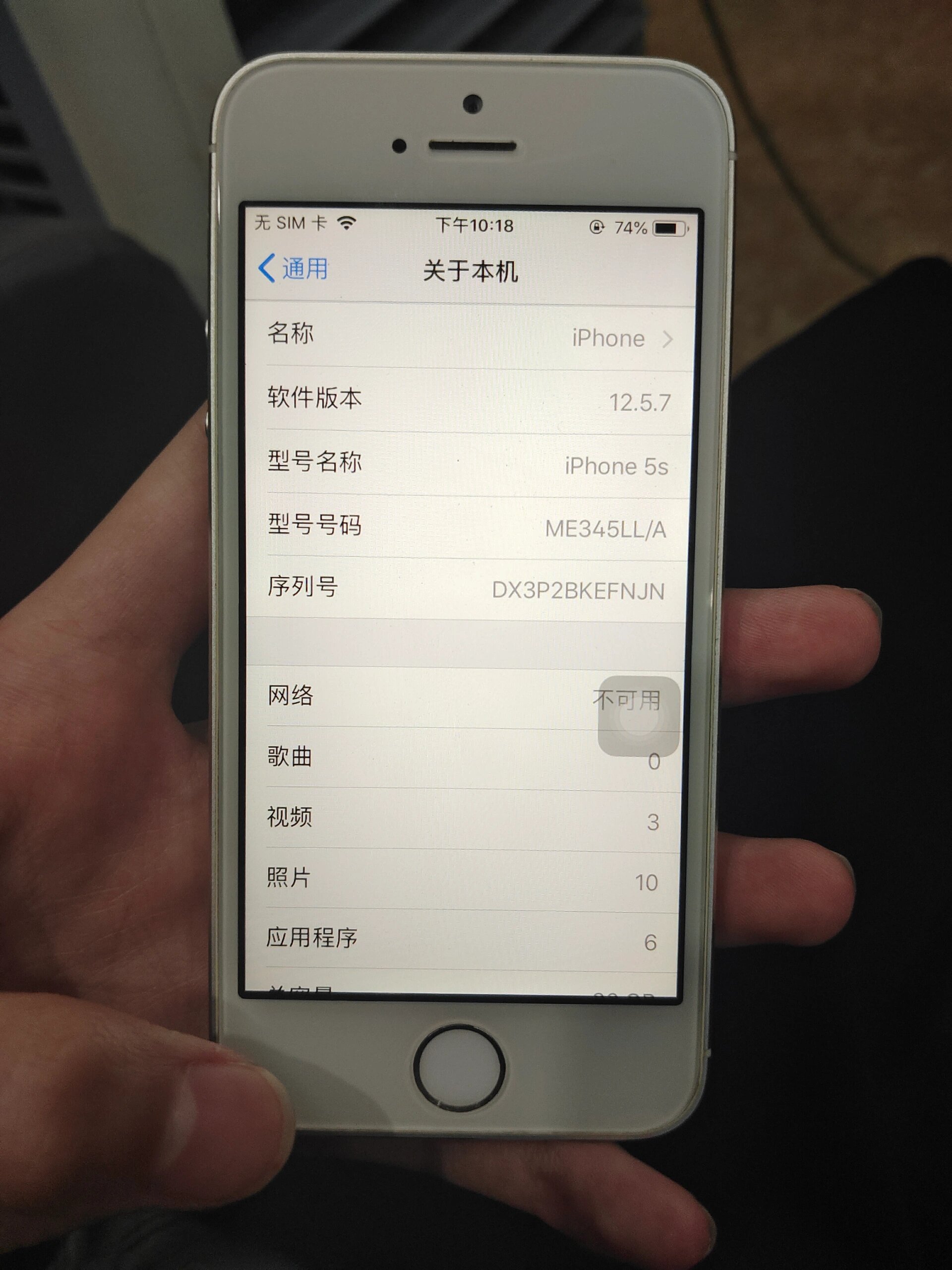 美版苹果5s版和a版(美版iphone5sa1533)-第2张图片-有道翻译官网