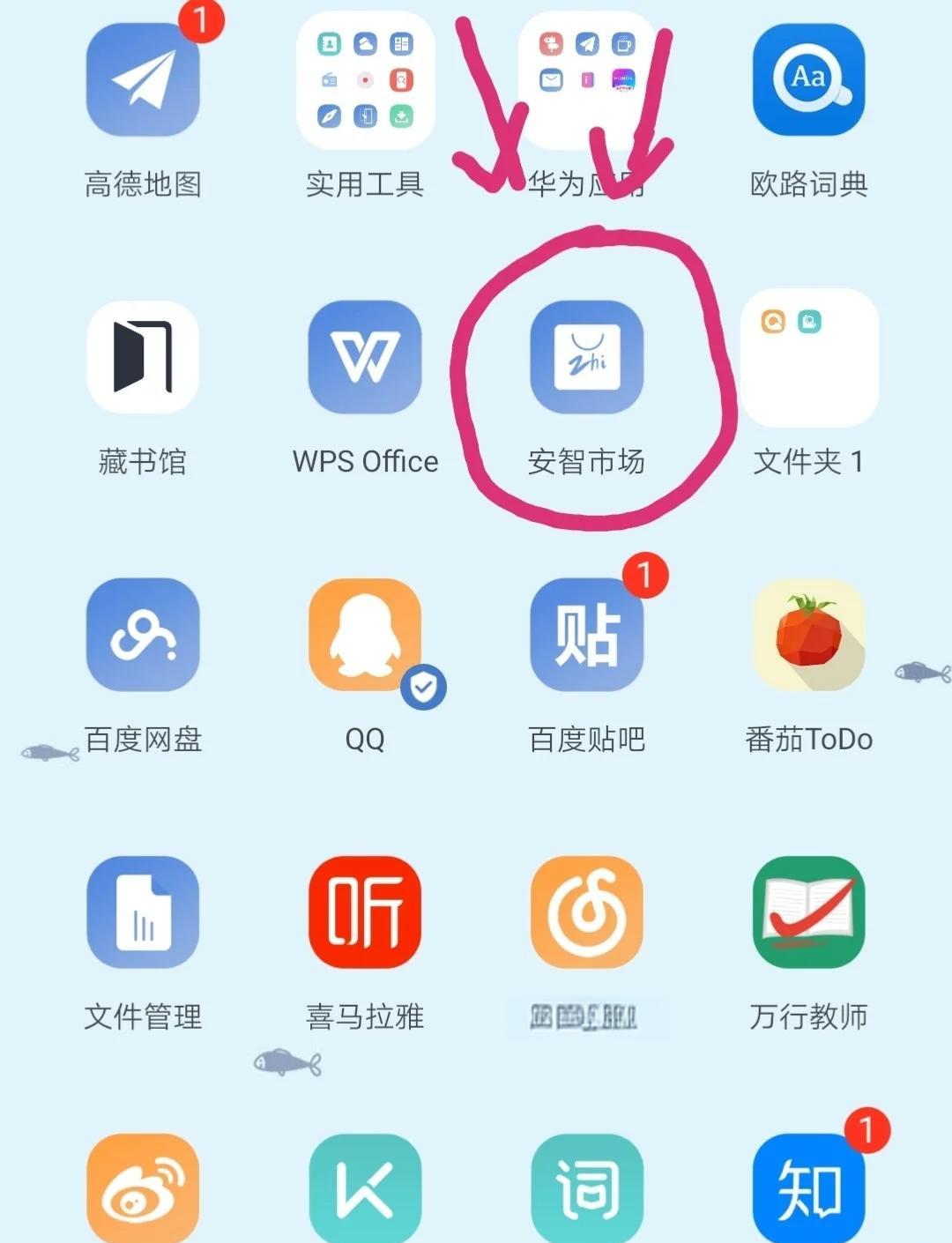 怎么才能下载苹果版(怎么下载iphone)-第2张图片-有道翻译官网