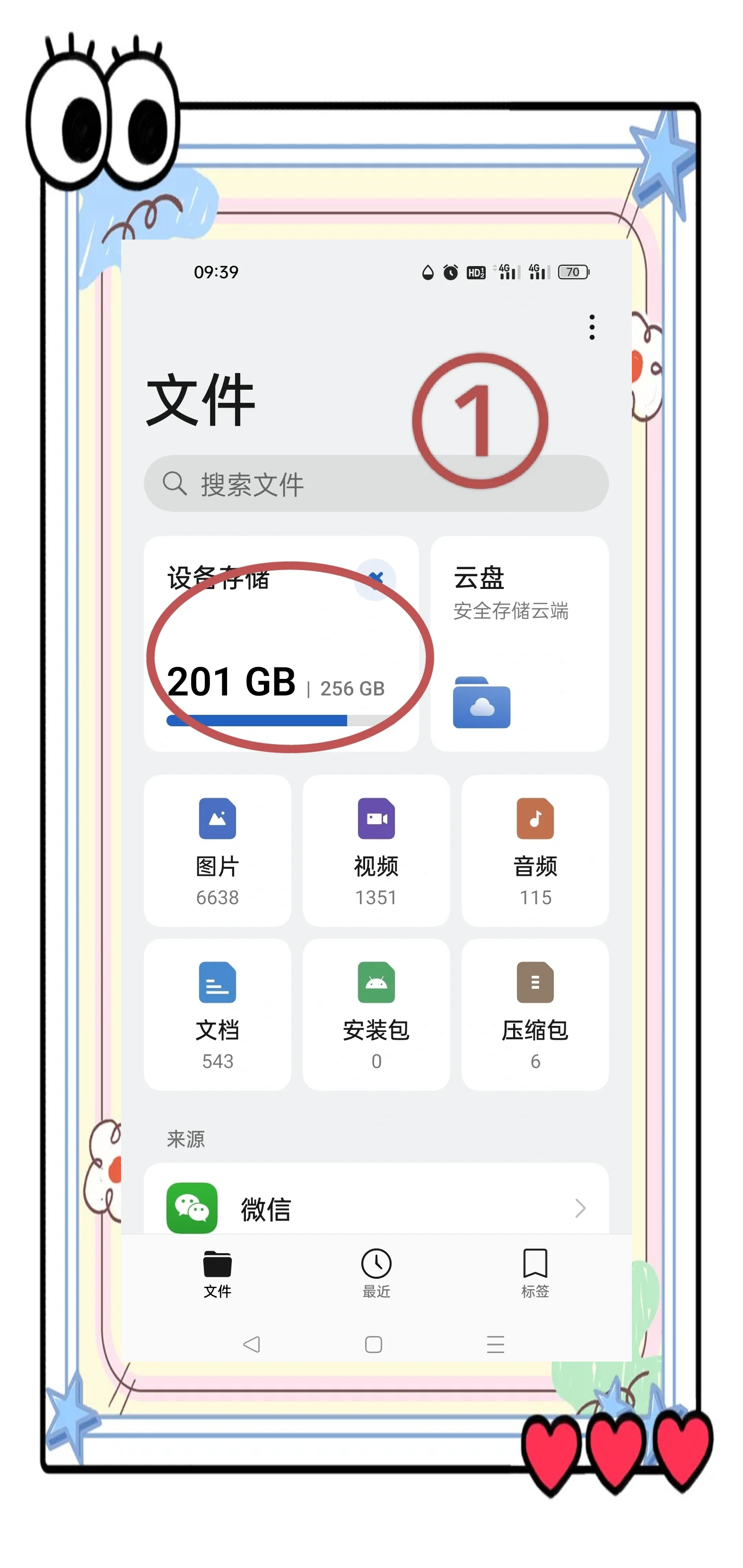 怎么才能下载苹果版(怎么下载iphone)-第6张图片-有道翻译官网