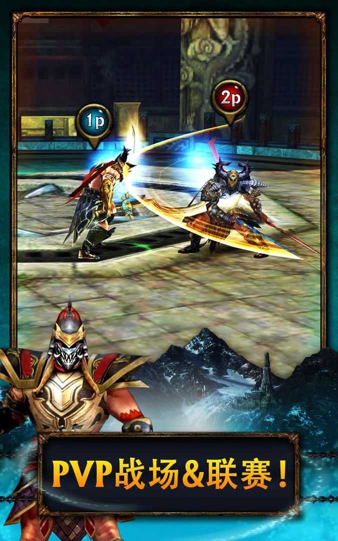 苹果版永恒战士3破解版(苹果版永恒战士3破解版怎么下载)-第2张图片-有道翻译官网