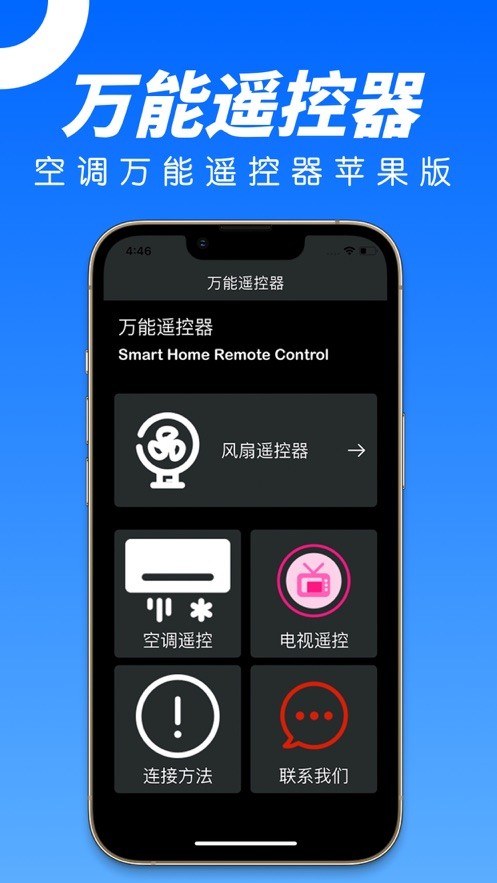 电视猫升级苹果版(电视猫怎么升级应用)-第3张图片-有道翻译官网