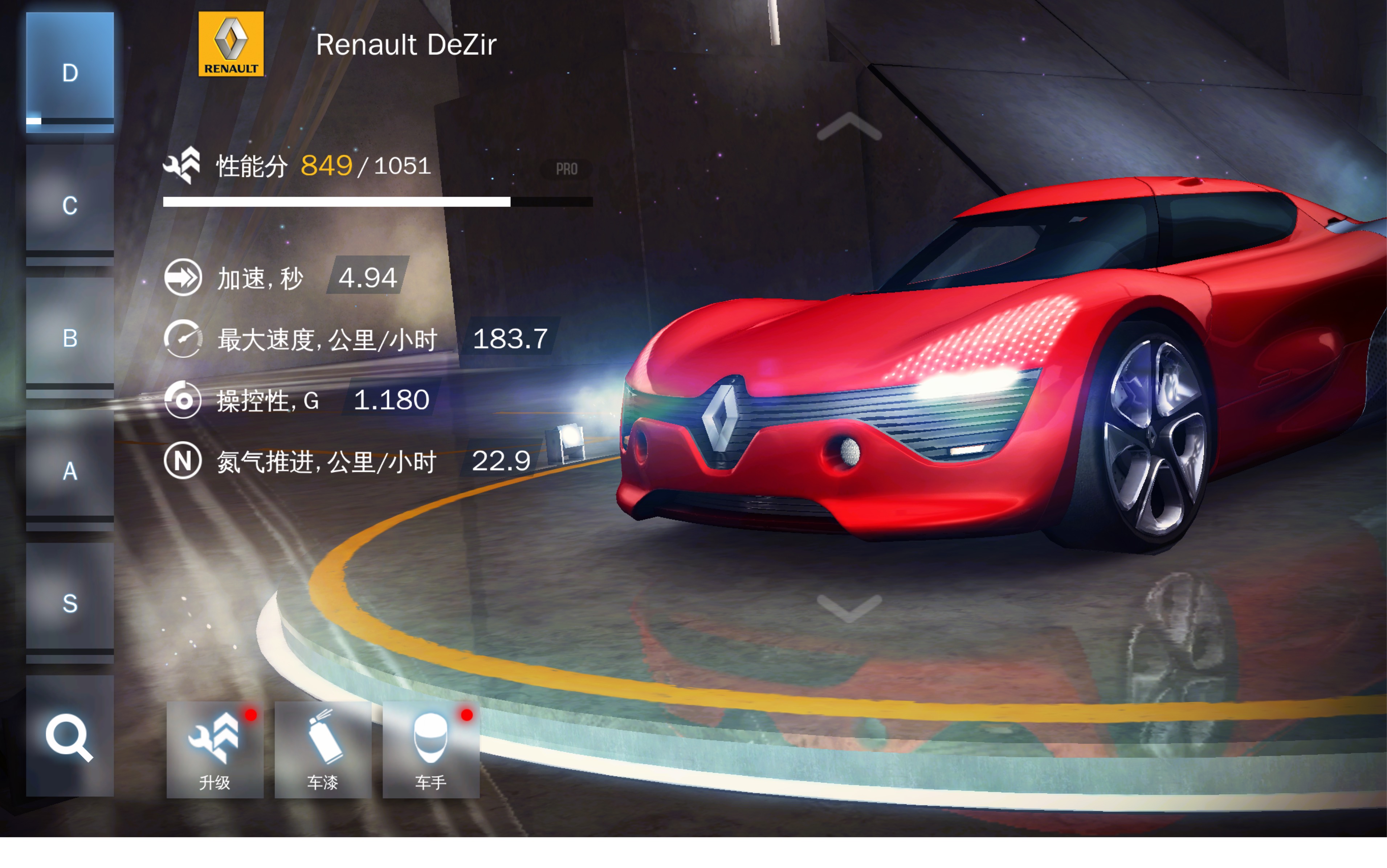 极速狂飙8破解版苹果版(极速狂飙8极速凌云中文破解版)-第4张图片-有道翻译官网