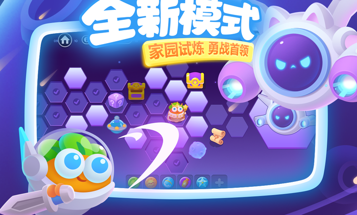 苹果版保卫萝卜3内购版(苹果保卫萝卜3内购破解版)-第6张图片-有道翻译官网