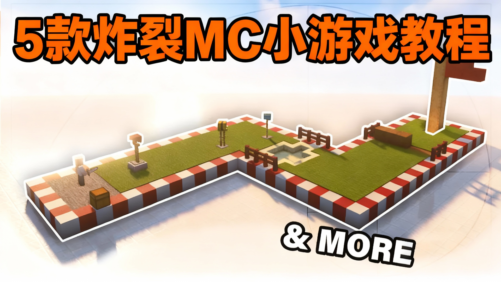 怎么下mc国际版苹果版(怎么下载我的世界国际版苹果)-第13张图片-有道翻译官网 怎么下mc国际版苹果版(怎么下载我的世界国际版苹果)-第13张图片-有道翻译官网