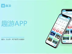 趣走App苹果版(趣走真的可以提现吗)-第19张图片-有道翻译官网