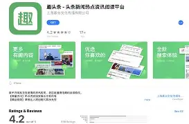 趣走App苹果版(趣走真的可以提现吗)-第26张图片-有道翻译官网